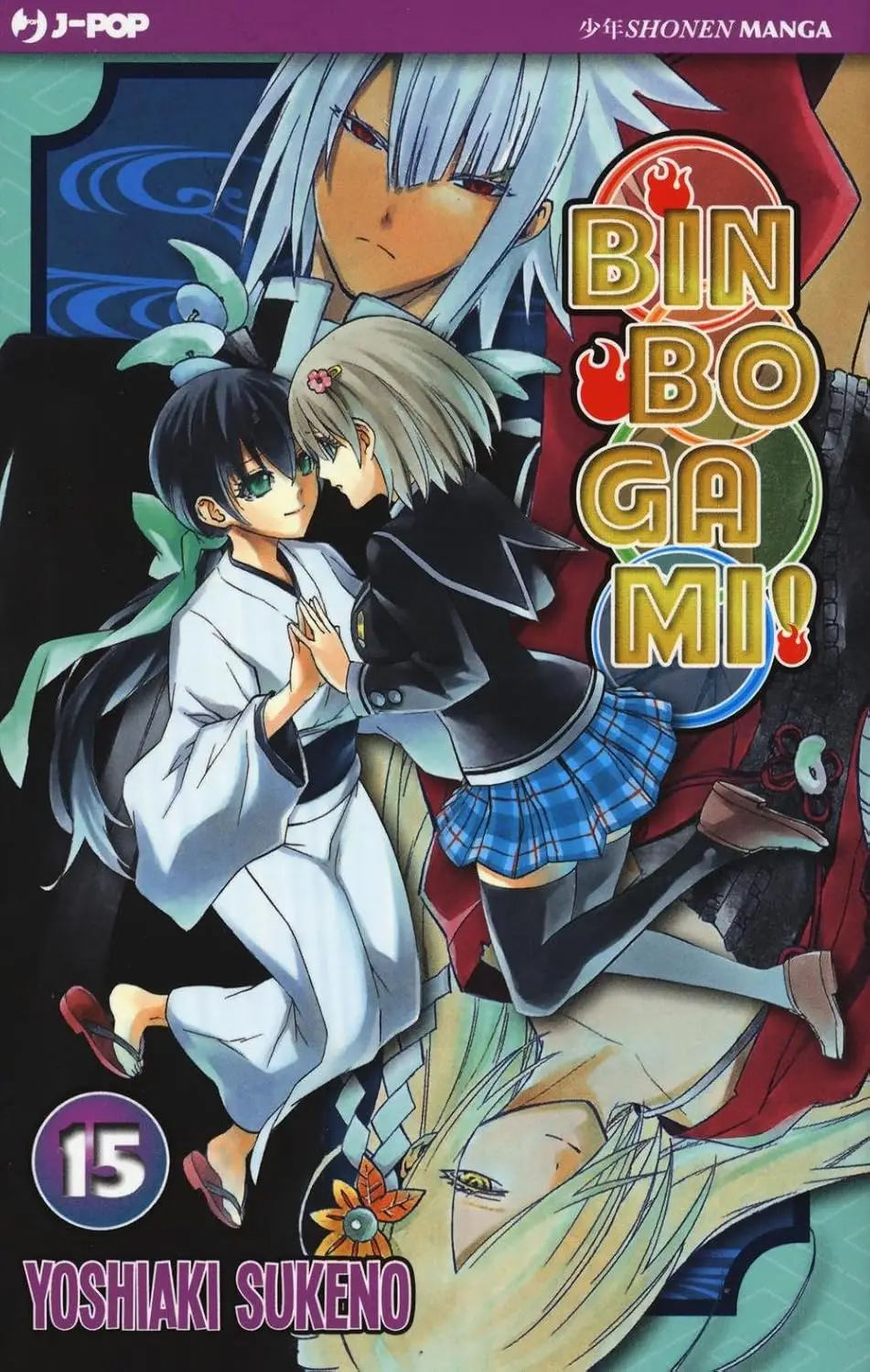 Volume cover